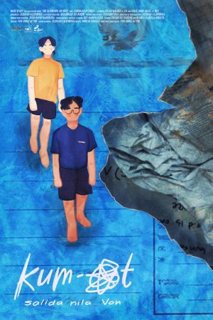 Crumpling (2026) poster