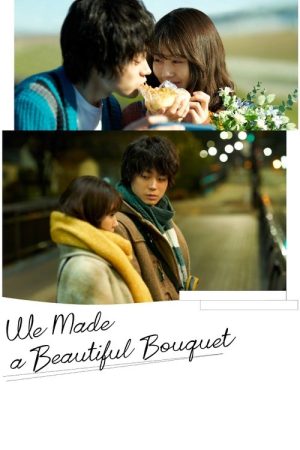 We Made a Beautiful Bouquet (2021) poster