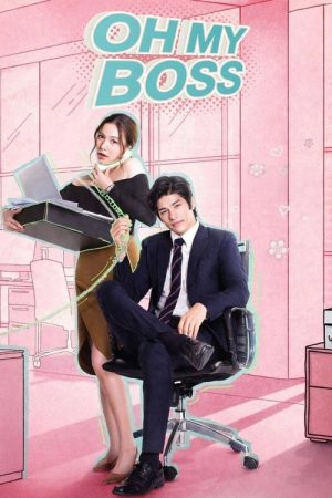 Oh My Boss (2021) poster