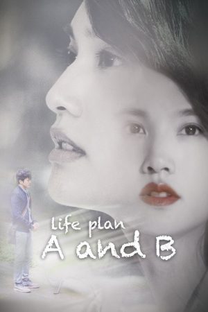 Life Plan A and B (2016) poster