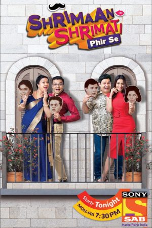 Shrimaan Shrimati Phir Se (2018) poster