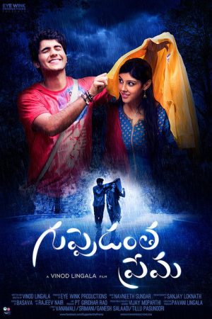 Guppedantha Prema (2016) poster
