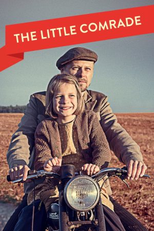 The Little Comrade (2018) poster