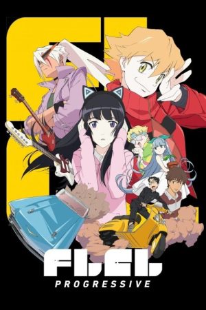 FLCL Progressive (2018) poster