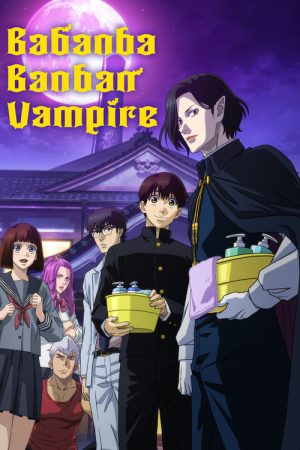 Babanba Banban Vampire (2025) poster