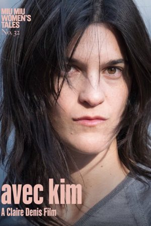 Avec Kim (2026) poster