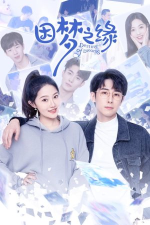 Destiny of Dreams (2023) poster
