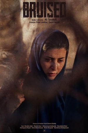 Bruised (2020) poster