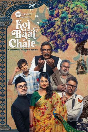 Koi Baat Chale (2022) poster