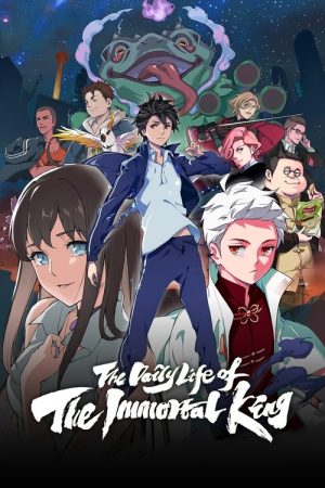 The Daily Life of the Immortal King (2020) poster
