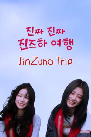 JinZuha Trip (2025) poster