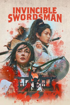 Invincible Swordsman (2025) poster