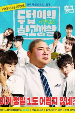Doo Teob’s Pretty Easy School Life (2018) poster