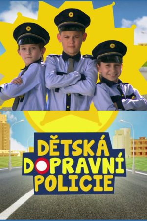 Dětská dopravní policie (2016) poster