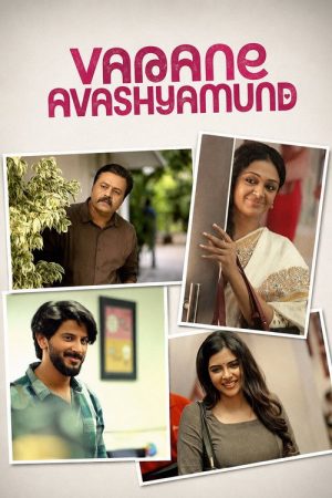Varane Avashyamund (2020) poster