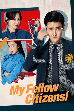 My Fellow Citizens (2019) poster