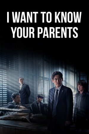 I Want to Know Your Parents (2022) poster