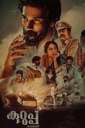 Kurup (2021) poster