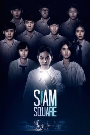 Siam Square (2017) poster
