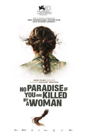 No Paradise If You Are Killed by a Woman (2026) poster