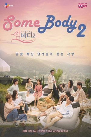 Somebody (2018) poster