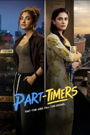 Part-Timers (2026) poster