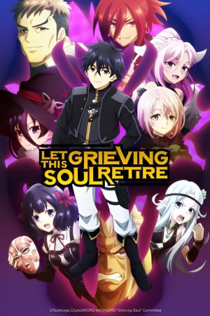 Let This Grieving Soul Retire (2024) poster