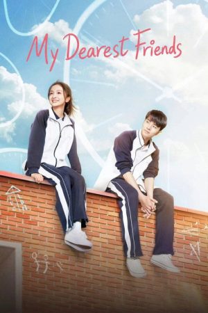 My Dearest Friends (2023) poster