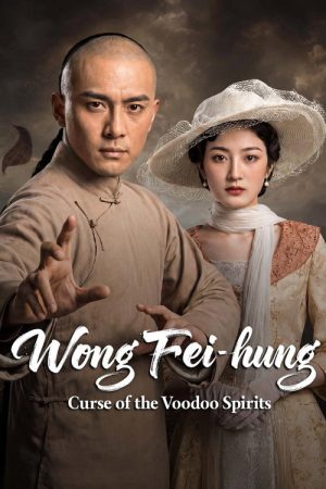 Wong Fei-hung: Curse of the Voodoo Spirits (2026) poster