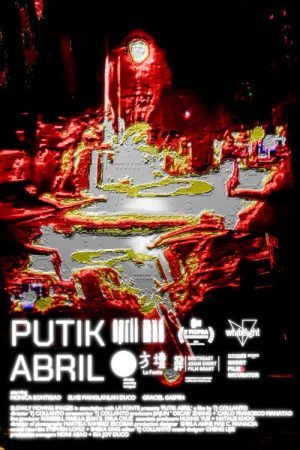 April Mud (2024) poster
