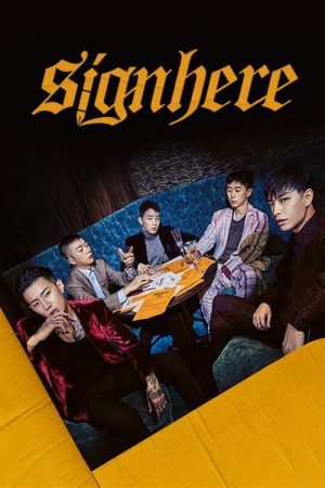 사인히어 (2019) poster