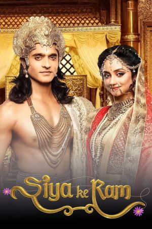 Siya Ke Ram (2015) poster