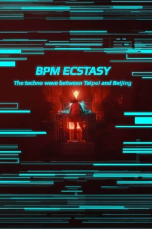 BPM Ecstasy (2023) poster