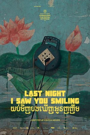 Last Night I Saw You Smiling (2019) poster