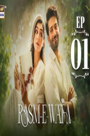 Rasm e Wafa (2025) poster