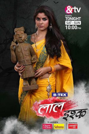Laal Ishq (2018) poster
