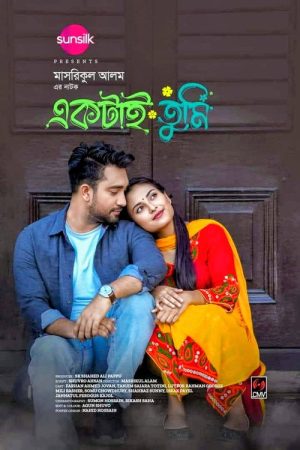 Ektai Tumi (2024) poster