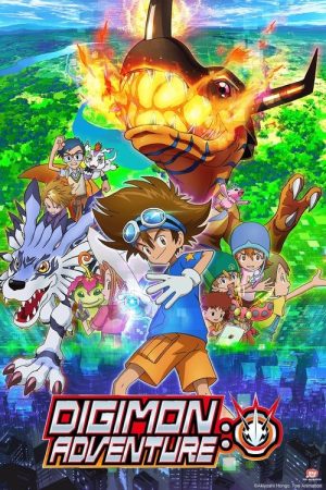 Digimon Adventure: (2020) poster
