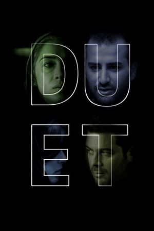 Duet (2020) poster