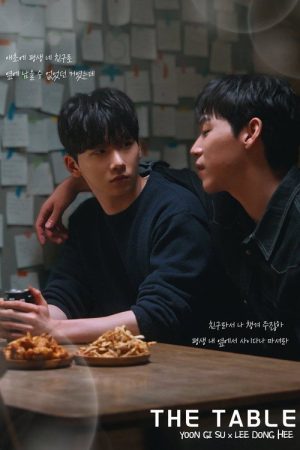 The Table (2026) poster