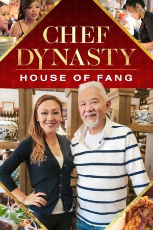 Chef Dynasty: House of Fang (2022) poster