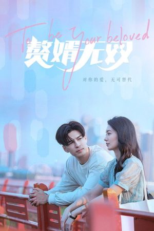 My Wife, My Boss (2023) poster