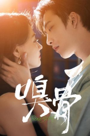 Bone Scent (2026) poster