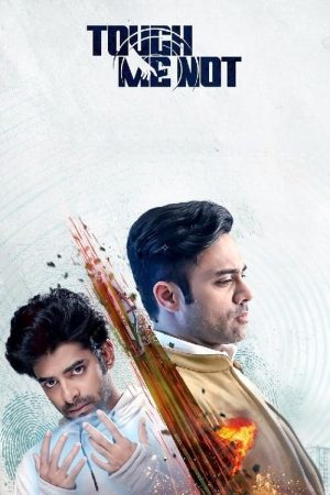 Touch Me Not (2025) poster