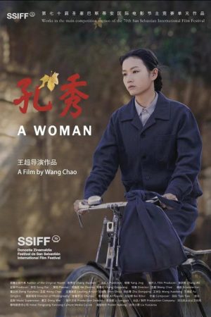 A Woman (2022) poster