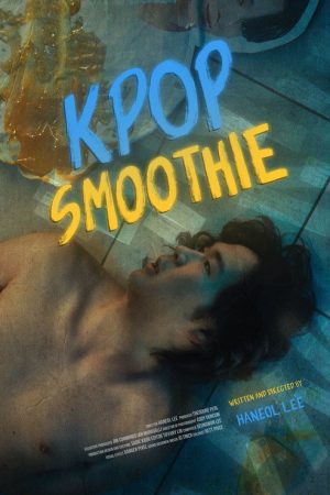 KPOP Smoothie (2026) poster