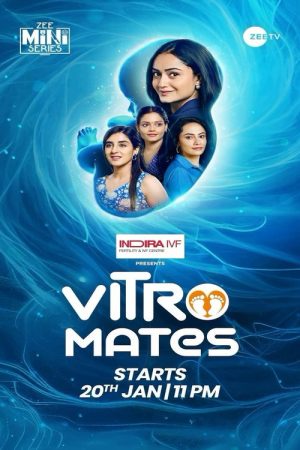 Vitromates (2025) poster