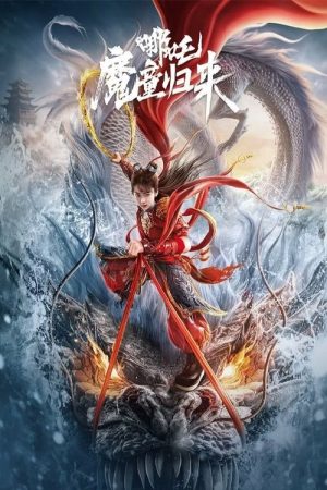 Nezha: Demon Child is Back (2024) poster