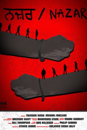 Nazar (2026) poster
