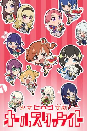 Shoujo☆Conte All Starlight (2019) poster
